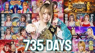 Every Mayu Iwatani IWGP Women's Title Defense (2023-2025) Audio Fixed