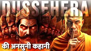 क्यों मनाते हैं Dussehra? || Why Do we celebrate Vijayadashami ?|| #dussehra2025