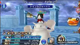 [DFFOO] Chapter 12 boss HM featuring Setzer freeze cheese