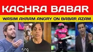 TANVEER AHMAD ANGRY ON BABAR AZAM OUT 1(7) RUNS VS BRISBANE HEAT || PAK MEDIA REACTION