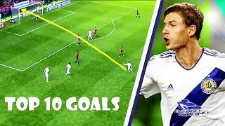 Maksim Shatskixning Top10 chiroyli gollari.  максим шацких топ 10 голов