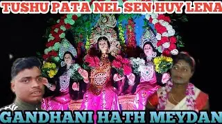 Tushu Pata Nel Sen Huy Lena,, Gandhani Hath Meydan @Sirifmurmu123 