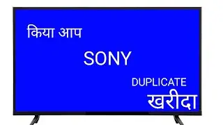 how to know original sony tv //sony 1st copy led tv