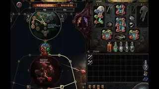 [POE1]3.27 프레시아리그 팔라딘 징벌 의식런 무한보류 T17 요새