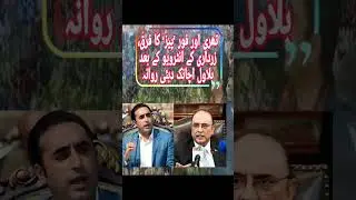 Geo News Live /Latest news New, update on 