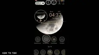 Xiaomi Redmi Note 4. Theme 