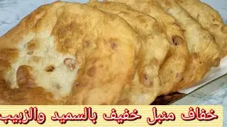 يا خسارة التعب زمان خفاف/سفنج بالسميد و الزبيب بلا عجن بلا تعب بلا ميكسور ناجح خفيف و منبل😋👍