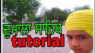 DUMALA NEW SIMPLE STYLE || by surjeet Singh khalsa lalianwali