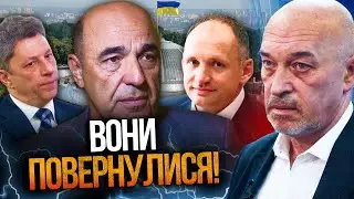 ⚡️ ШОК! Регионалы получили «золотую акцию» в Раде и снова прутся в большую политику! Смотрите / ТУКА