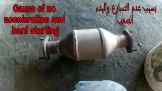 How to fix car with no acceleration or throttle response (saudi garage TV)
