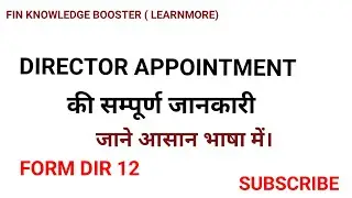 How to Appoint a director in a company | DIR 12 Form | companies act 2013 | director appointment |