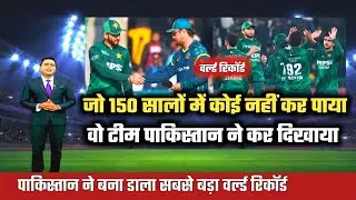 pakistan create history against australia | pakistan vs australia highlights | pak vs aus 3rd t20!