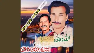 Rhay Sari Zindagi