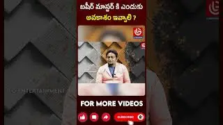 Basheer Master latest Interview | Telugu Interview | Basheer Master Latest Interview | Sekhar Master