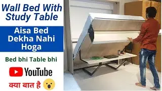 Murphy Bed with Study Desk | Wall Bed with Study Table | Wall Mounted Bed with Study Table.
