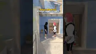 😋😋😋ВПЕРВЫЕ ПОД Б😋#wendy51 #видеоигры #мем #cs2 #csgo #ксгоприколы #кс2