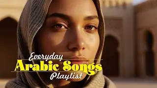 Arabic Viral Playlist 2026 | الأغاني العربية الأكثر انتشارًا 2026