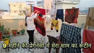 🤰यही होता है जीवनसाथी का साथ मिलजुल के ❤️पति पत्नी ऐसे करते हैं अपने घर के काम 👫 