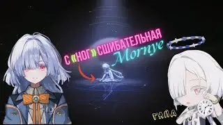 ЗАМЕНА ХРАНИТЕЛЬНИЦЫ - МОРНИ. ГАЙД ЛУЧШЕГО САПОРТА MORNYE | Wuthering Waves