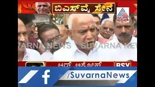 Devaraj Urs&rsquo; 104th Birth Anniversary | CM BS Yediyurappa's Reaction