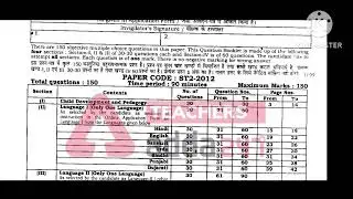 RTET 2012 LEVEL &ndash; 2 REET SPECIAL