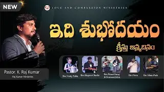 Idhi Subhodayam Song | United Joyful Christmas | Pastor K. Raj Kumar | Telugu Christmas Worship song
