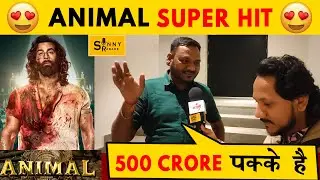 Super Hit Movie Public Reaction | Public Opinion on Animal Movie