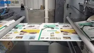 SW-1050B Laminator Machine &ndash; Professional Print Finishing & Packaging Solutions 📦✨#laminatingmachine