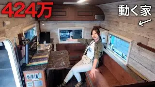 Когда я посетил My Dream Mini Camper, я обнаружил «передвижной дом» по цене от 26 000 долларов.