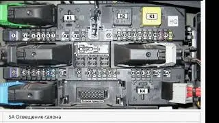 ОПЕЛЬ АСТРА Н  Неисправность центрального замка