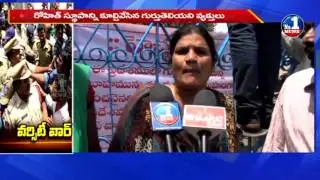 HCU Students Protest Turns Violent | Demands HCU VC Apparao Suspension || No.1 News
