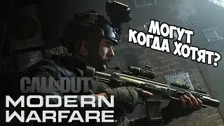 Treyarch смогли? (Альфа Call of Duty MW)