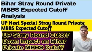 Bihar Stray Round Private MBBS Expected Cutoff UP Special Stray Private MBBS Expected Cutoff
