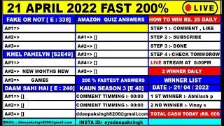 Flipkart Fake Or Not Answers Today LIVE  | 21 April 2022 | 10  SUPER COINS DAILY