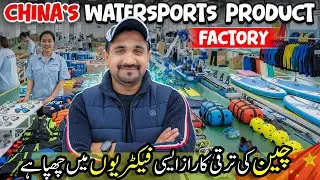 Shanghai Factory EXPOSED 😱 | Water Sports Products Export to 100+ Countries