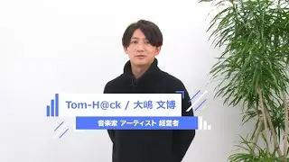 【N/S高】音楽家 Tom-H@ck「成功することがすべてじゃない」｜令和三年度 卒業式