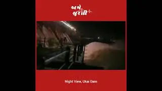 Ukai Dam | Night View | Beautiful | Scene | Wate | Flow | Release | Rain | Monsoon | Tapi | Surat