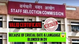 SSC DV:Valid Caste Certificate Rejected for Crucial Date & Language😱/Huge Blunder #ssc#dv