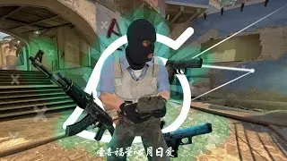 CSGO ''Godzilla'' Highlights