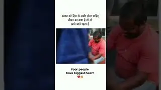 POOR PEOPLE HAVE BIGGEST HEART ❤️| EDIT X ZONE #shorts #shortsvideo