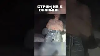 ТИПИЧНЫЙ СТРИМ НА 5 ОНЛАЙНА #t2x2 #streamer #twitch #стример #завоз