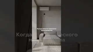 Как выглядит дизайн интерьера с характером? ✨