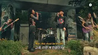THE ANXIETY, WILLOW & Tyler Cole - Meet Me At Our Spot LIVE [가사/해석]