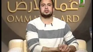 عُمار الأرض - عوائق التعلُّم من الفشل - مصطفى حسني