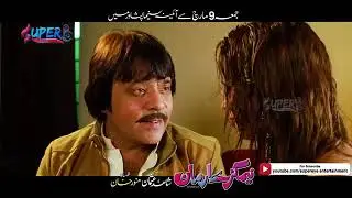 Raees Bacha Pashto Song  Gham de kram malang yara zaka skam bang yara