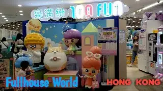 Playground in Hongkong (100 Fun Fullhouse World)