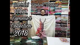 SWISS New Summer Collection 2018 (Poshak Mahal ) 03317741212
