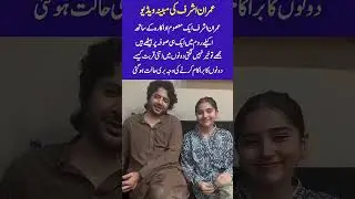 Imran Ashraf Alleged Video Sparks Discussion on Social Media#shortsfeed #viralvideo #ytshorts