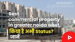 🏆 Commercial property in Greater Noida West | Ghar Dekho