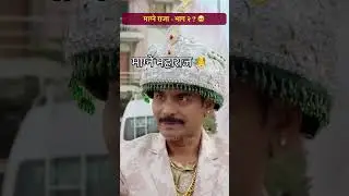 magne raja sequel confirmed ? #viral #news #nepal #film